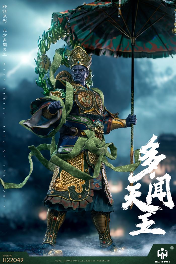 Mythological Series -  king of the West & King of the North 1/6