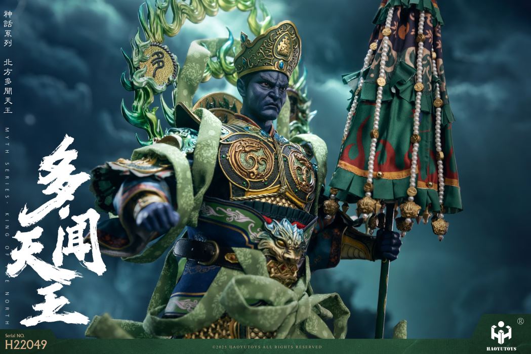 Mythological Series -  king of the West & King of the North 1/6