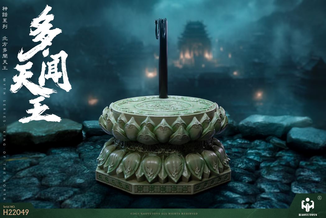 Mythological Series -  king of the West & King of the North 1/6