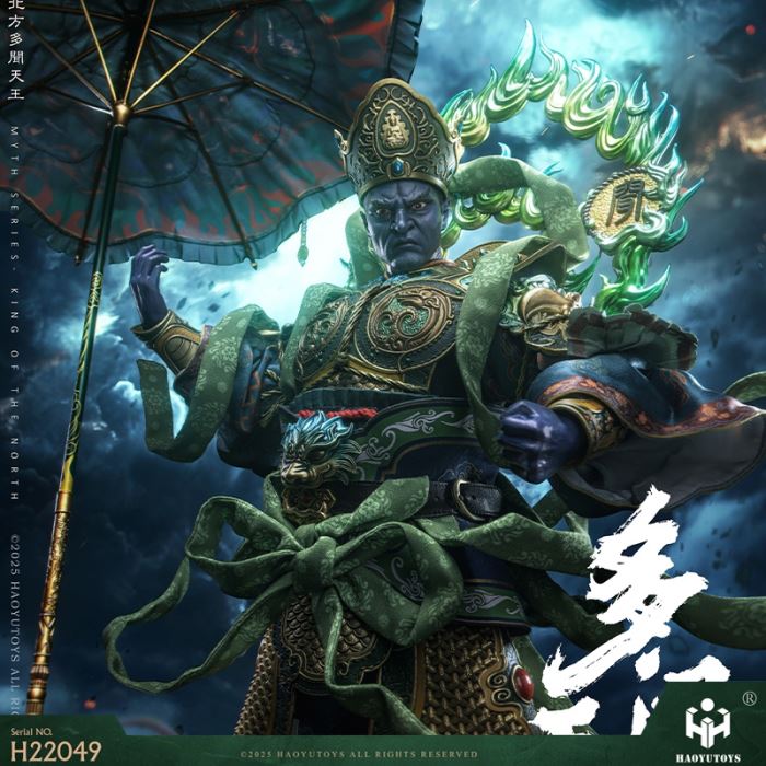 Mythological Series -  king of the West & King of the North 1/6