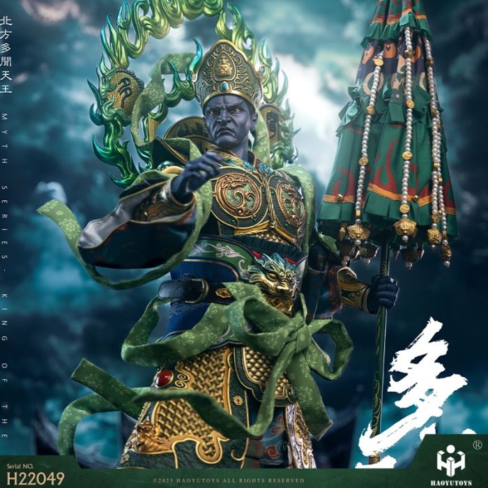 Mythological Series -  king of the West & King of the North 1/6