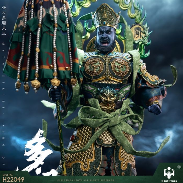 Mythological Series -  king of the West & King of the North 1/6