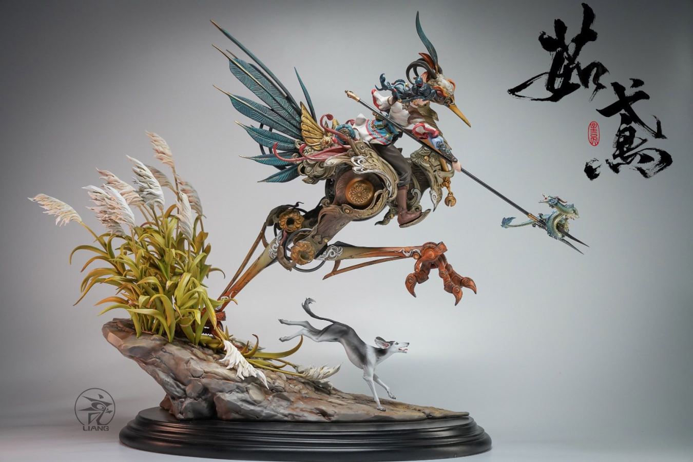 Ru Yuan (Color Version)