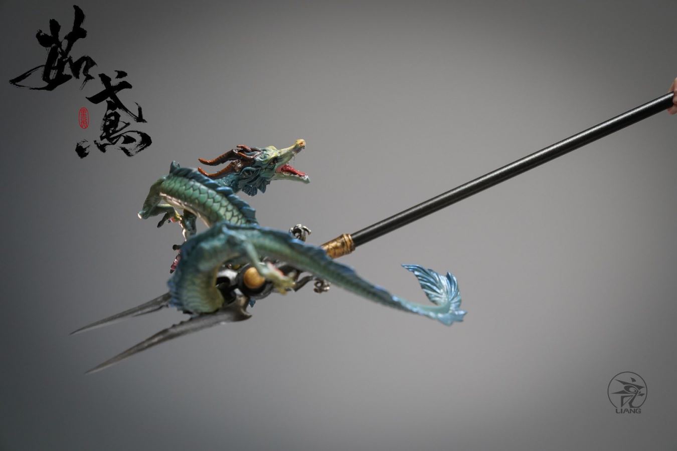 Ru Yuan (Color Version)