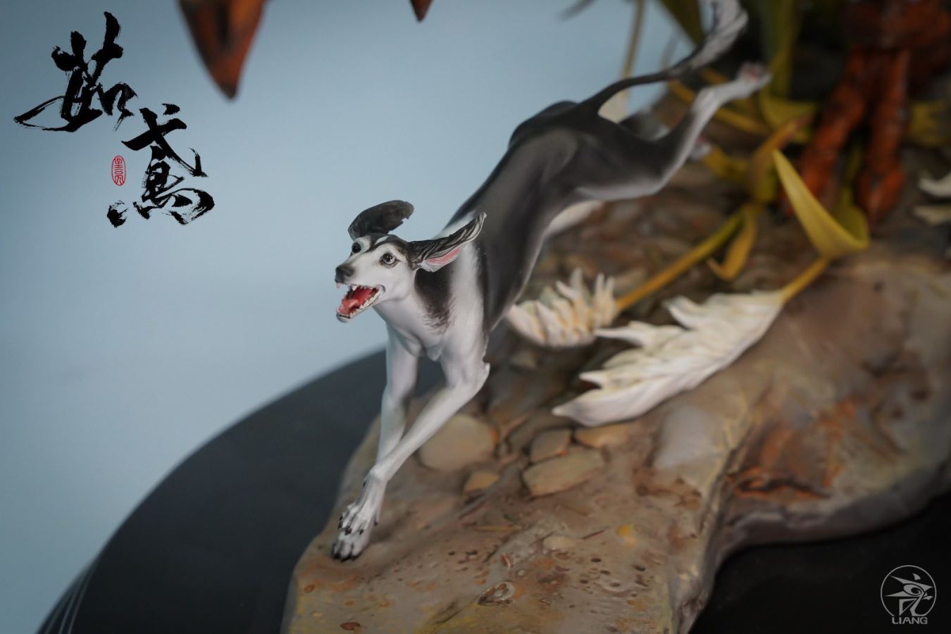 Ru Yuan (Color Version)