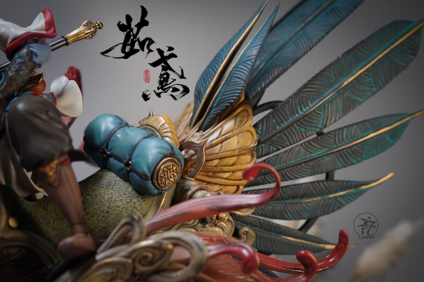 Ru Yuan (Color Version)