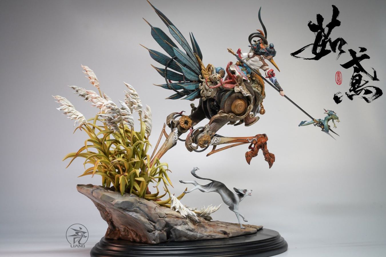 Ru Yuan (Color Version)