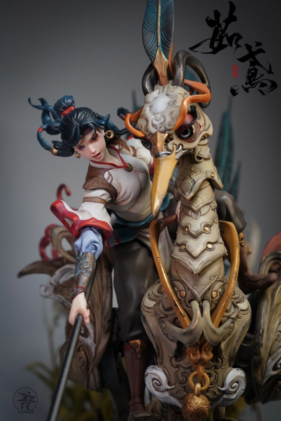 Ru Yuan (Color Version)