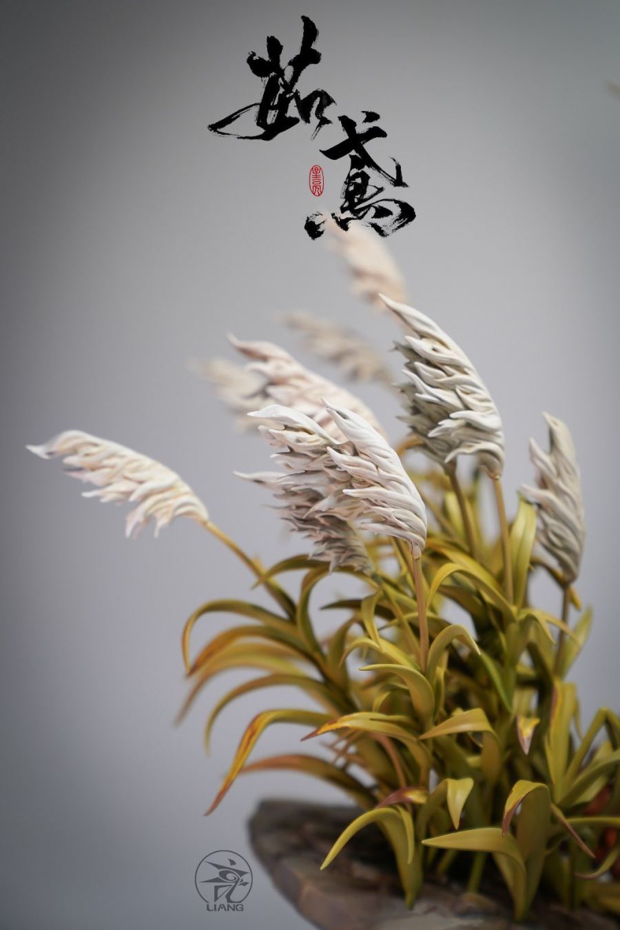 Ru Yuan (Color Version)