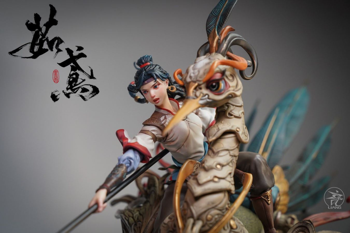 Ru Yuan (Color Version)