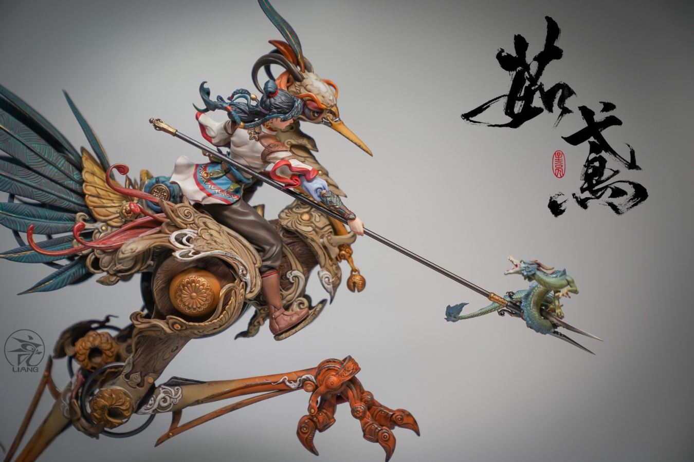 Ru Yuan (Color Version)