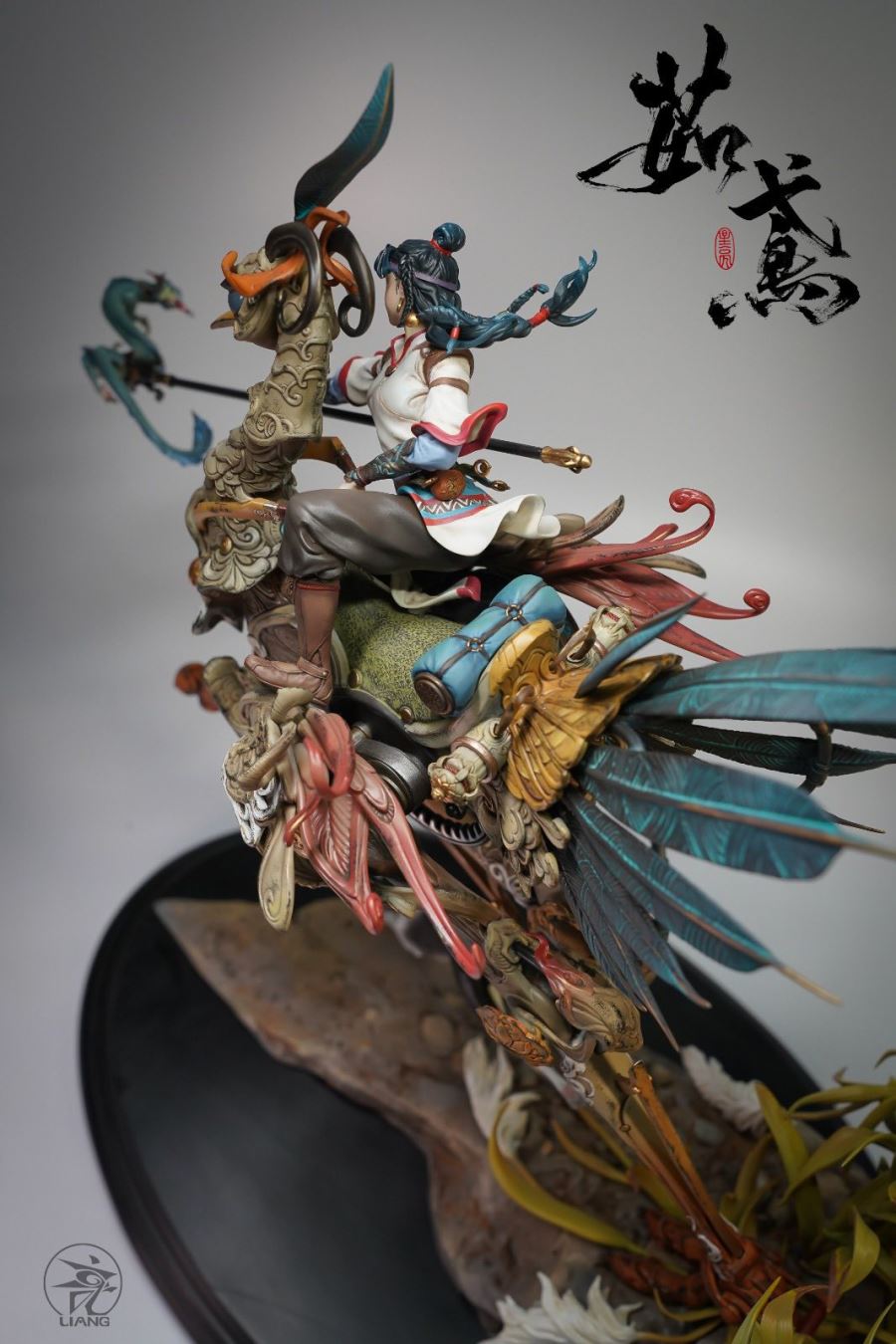 Ru Yuan (Color Version)