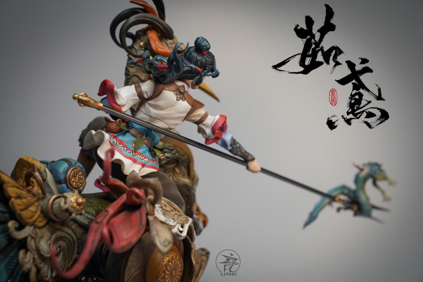 Ru Yuan (Color Version)