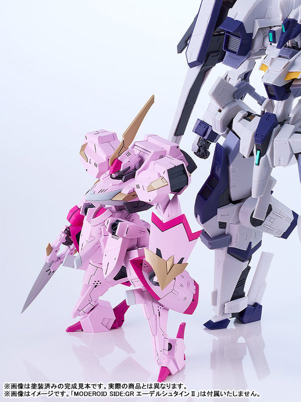 MODEROID Titanomachia SIDE:CC Ouran (Pink Ver.) 1/48