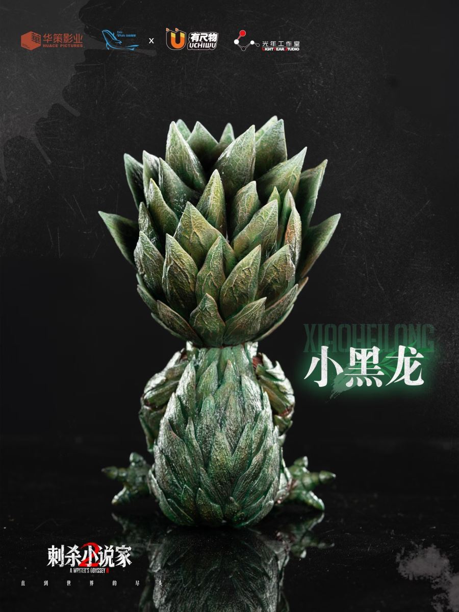 Ru Yun Long Little Black Dragon & Cloud Dragon