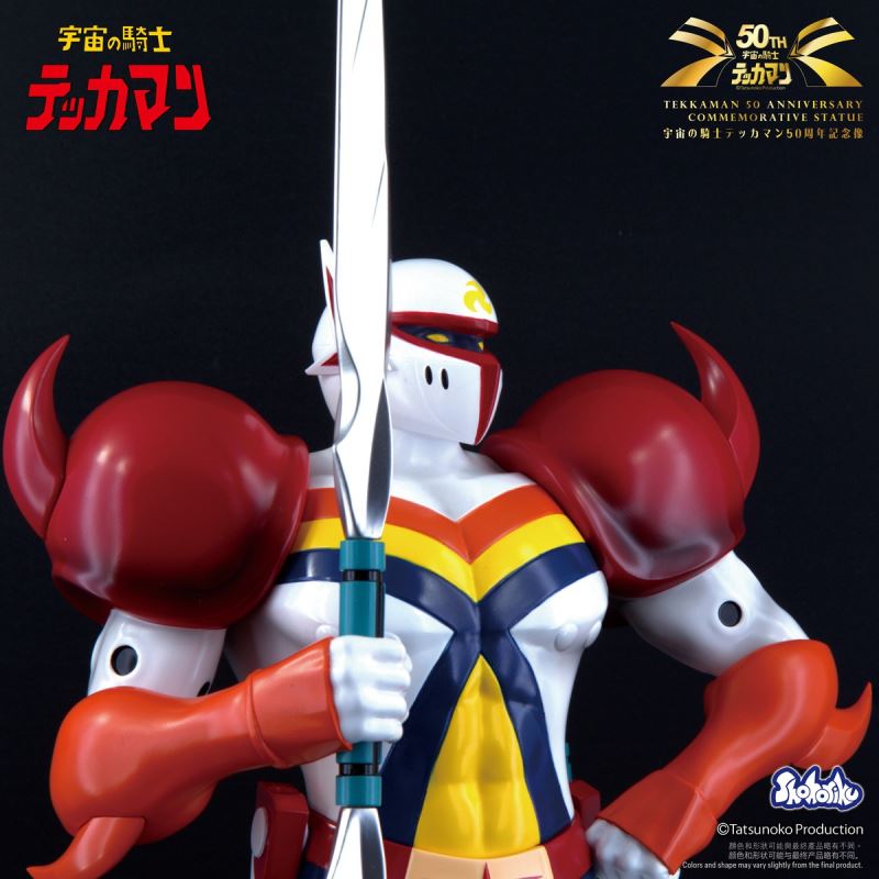 Space Knight 50th Anniversary Commemorative