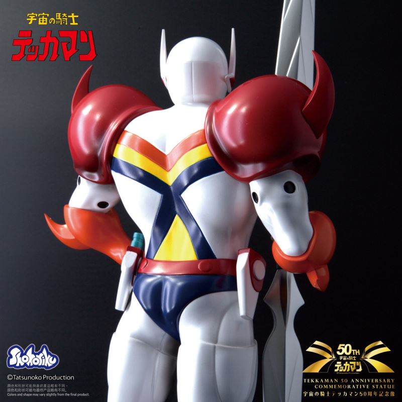 Space Knight 50th Anniversary Commemorative