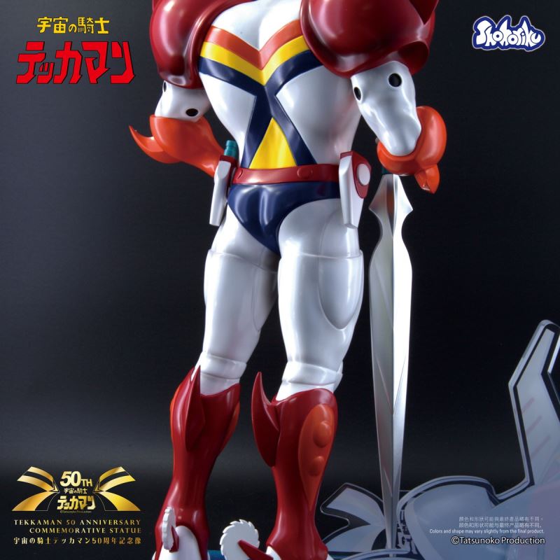 Space Knight 50th Anniversary Commemorative