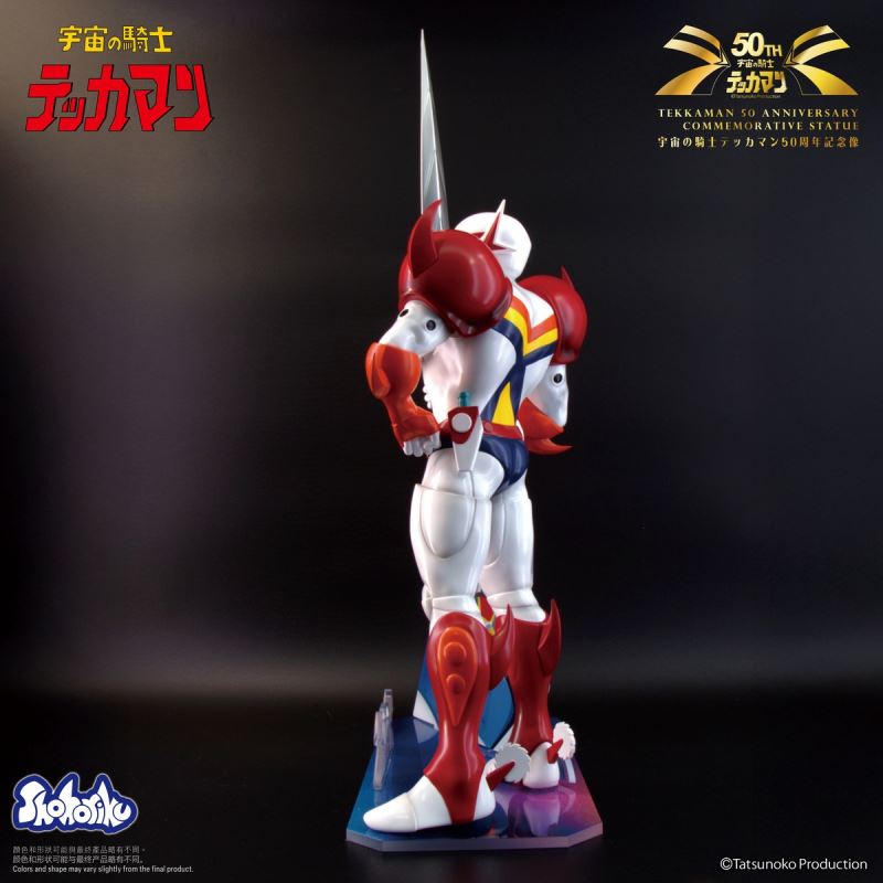 Space Knight 50th Anniversary Commemorative