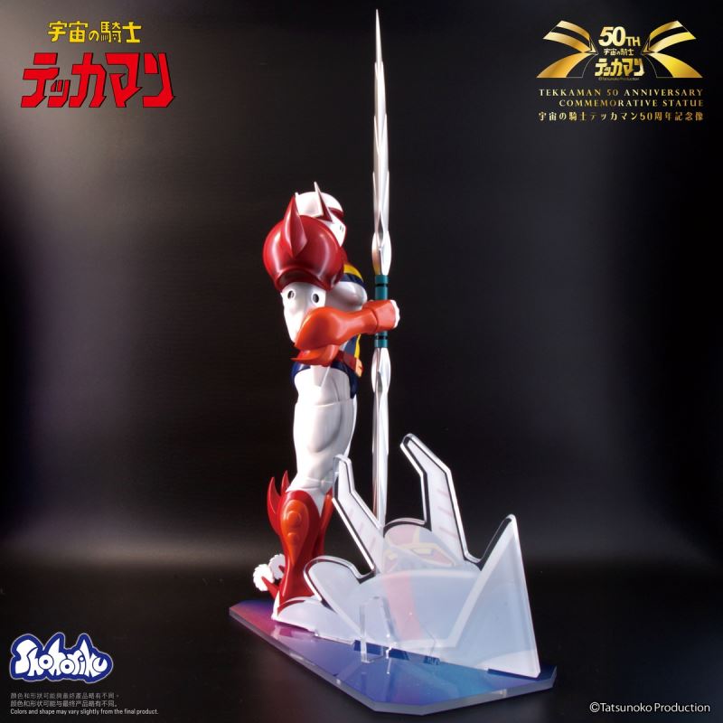 Space Knight 50th Anniversary Commemorative