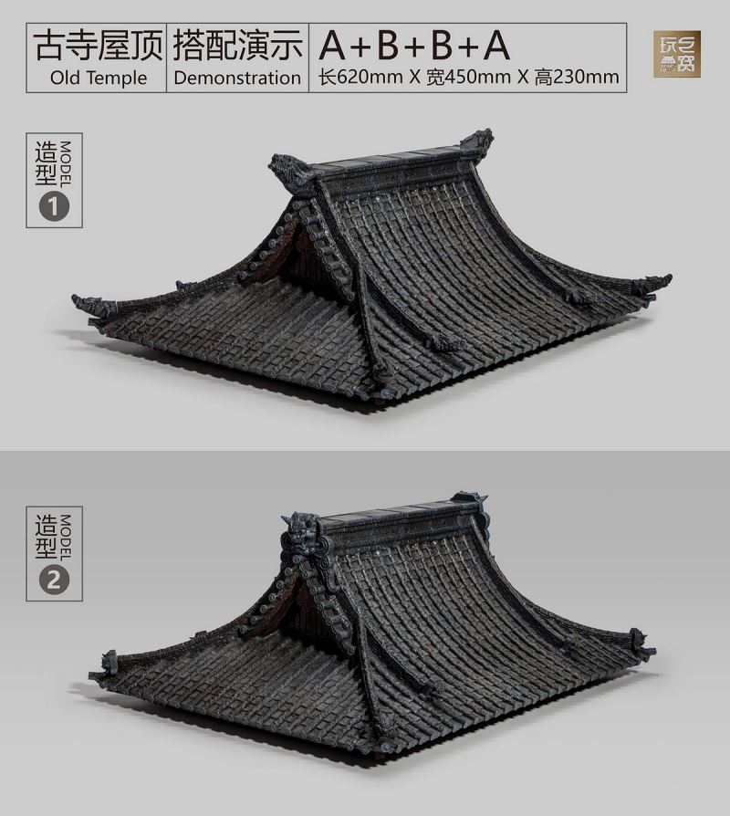 he Roof of Old Temple