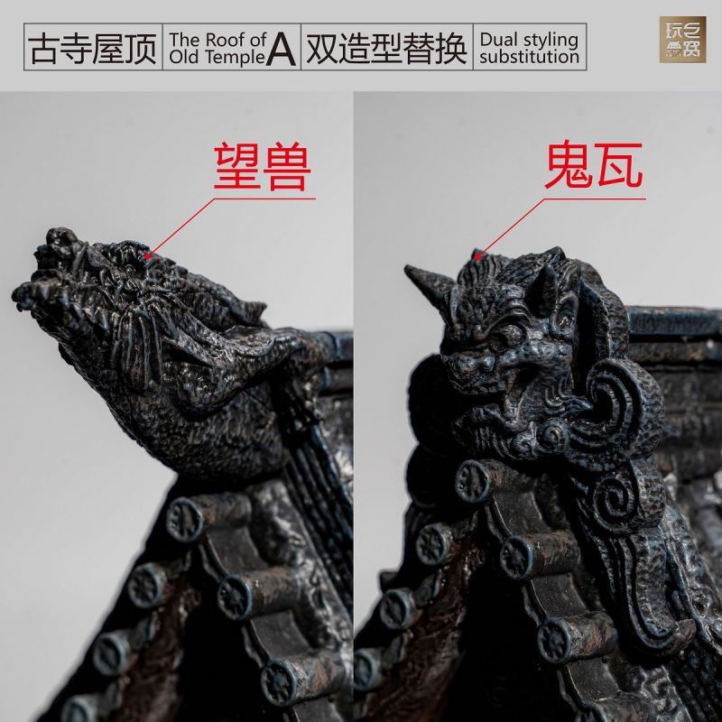 he Roof of Old Temple