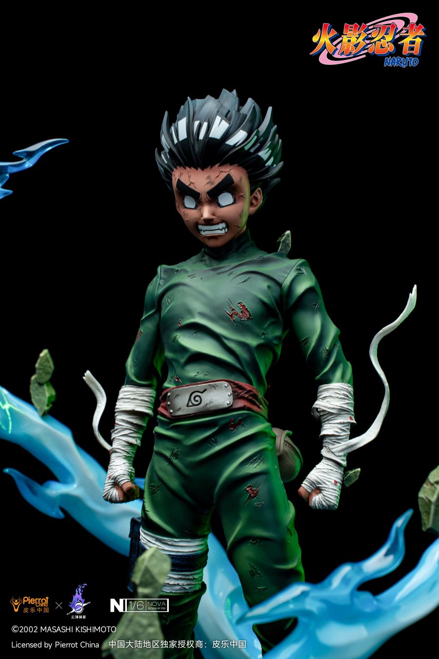 Rock Lee - Naruto 1/6