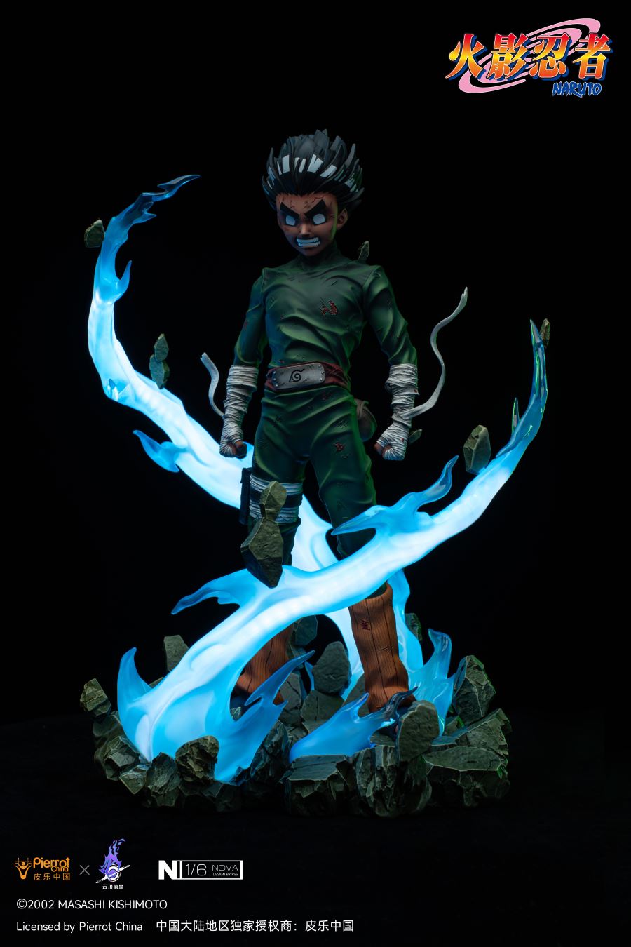Rock Lee - Naruto 1/6