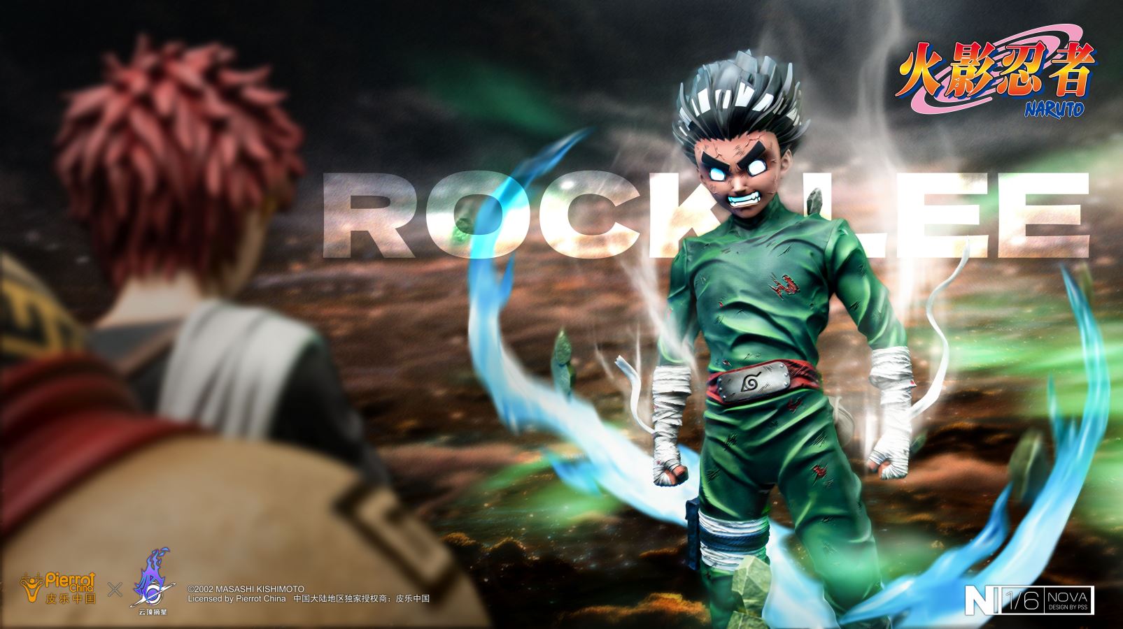Rock Lee - Naruto 1/6