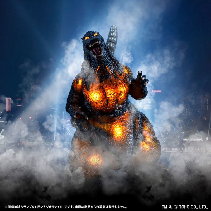 UA Monsters Godzilla (1995)