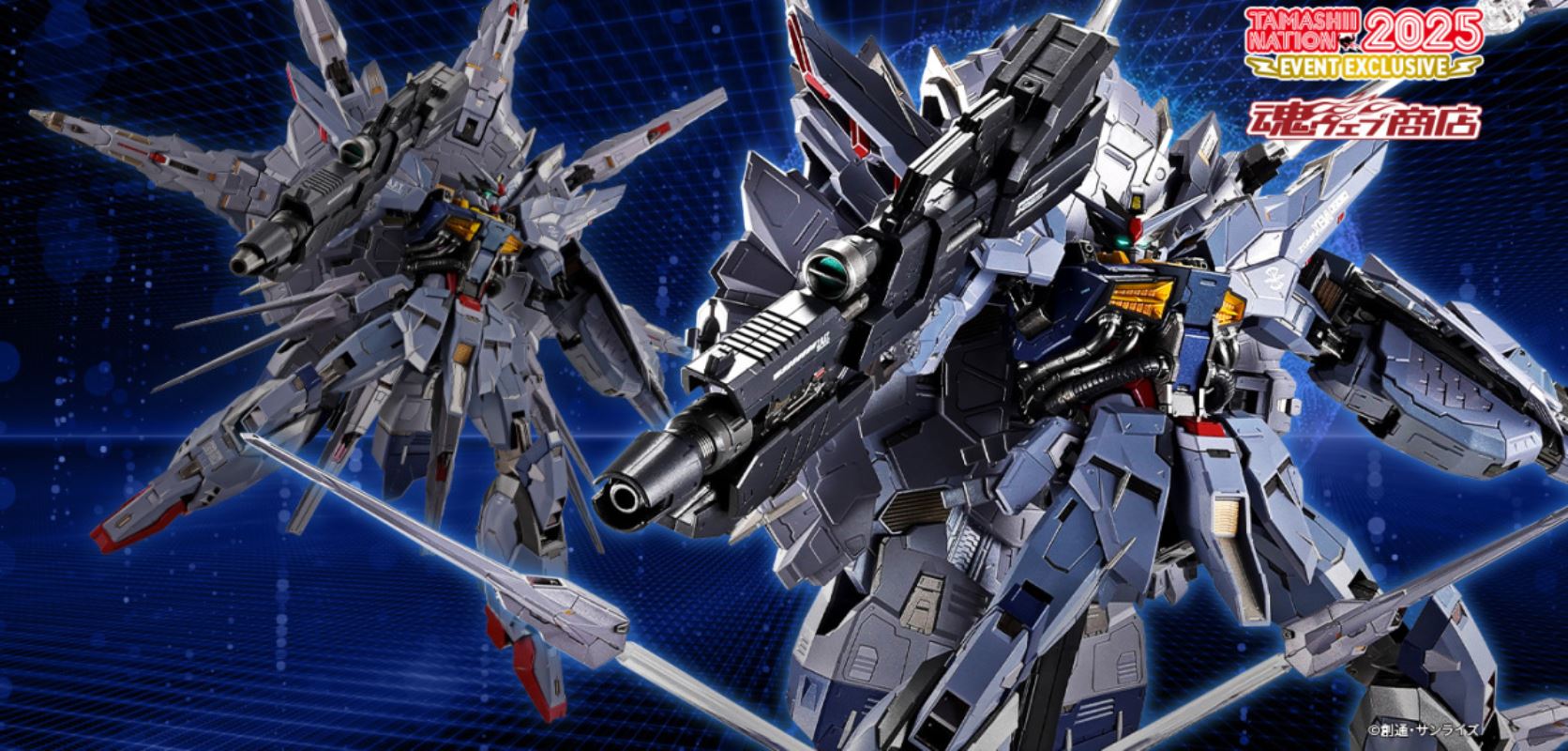 METAL BUILD Providence Gundam CLIMAX BATTLE Ver