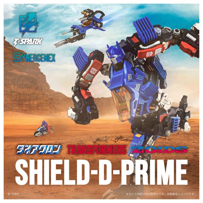 SHIELD-D-PRIME