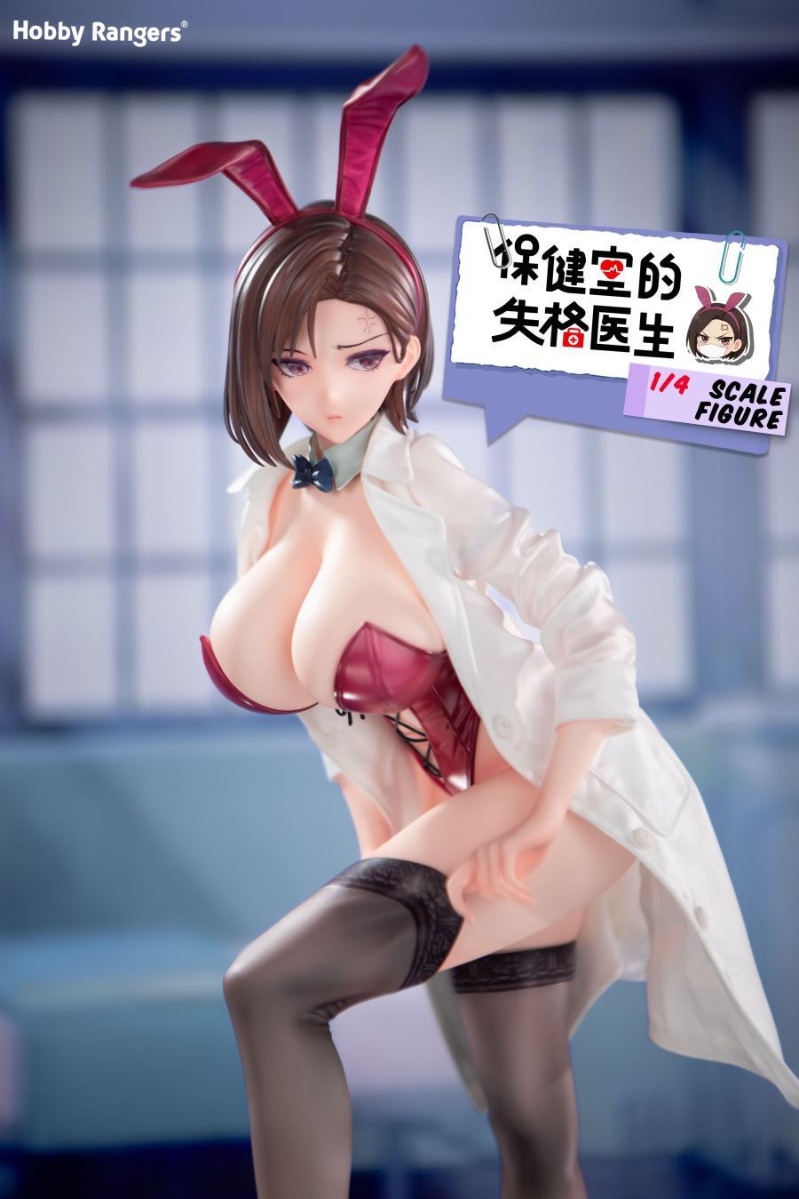 Shikkaku Public Health Doctor Yumiko Yasaka Illustrated by Kesoshirou 1/4