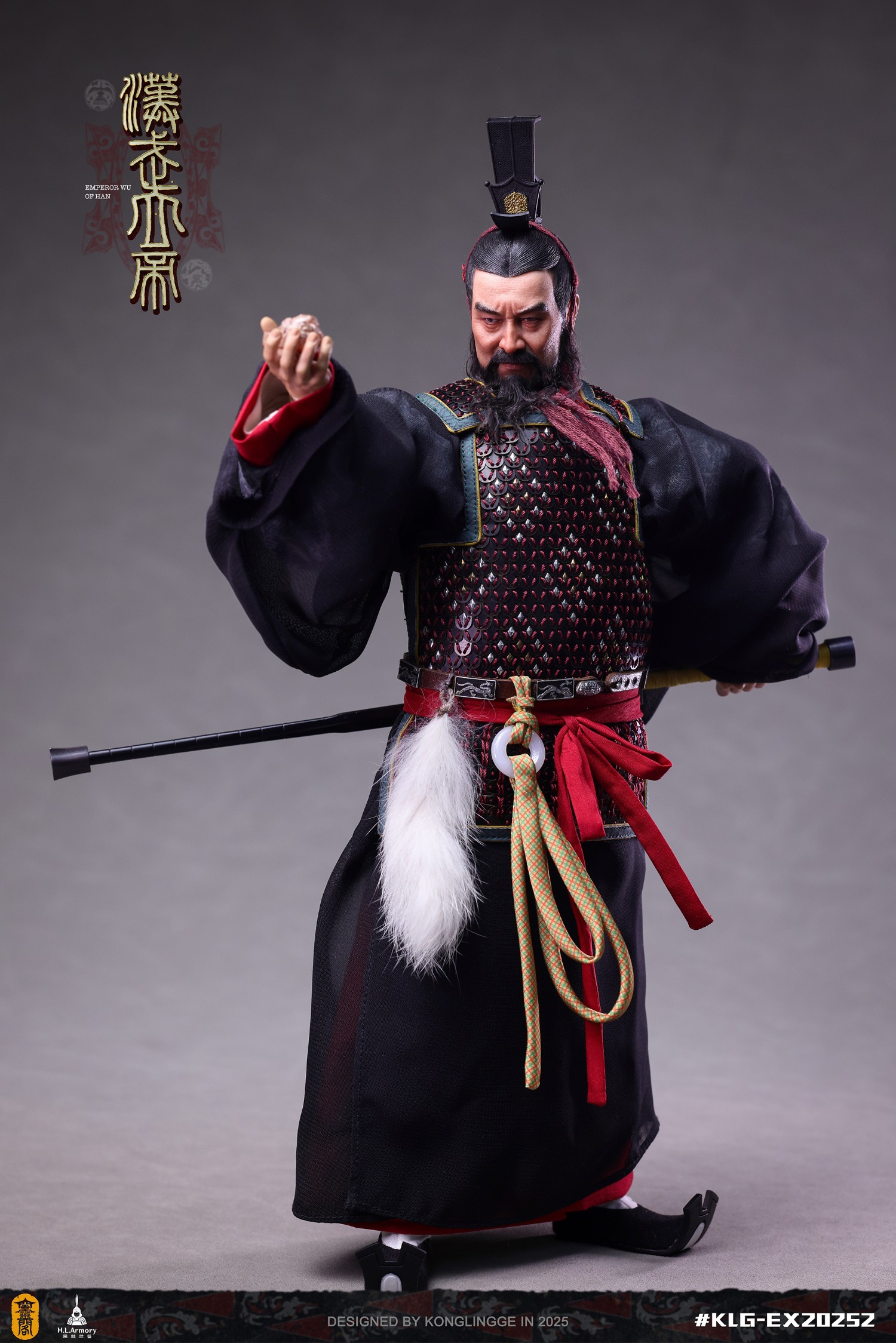 Emperor Wu of Han 2025 1/6