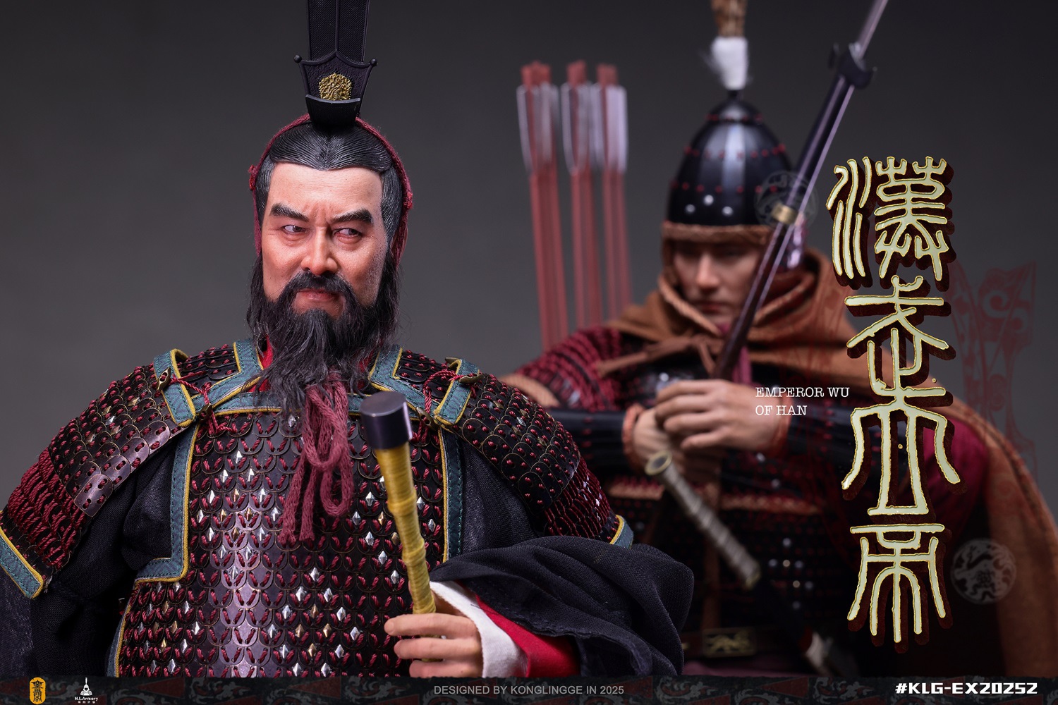 Emperor Wu of Han 2025 1/6