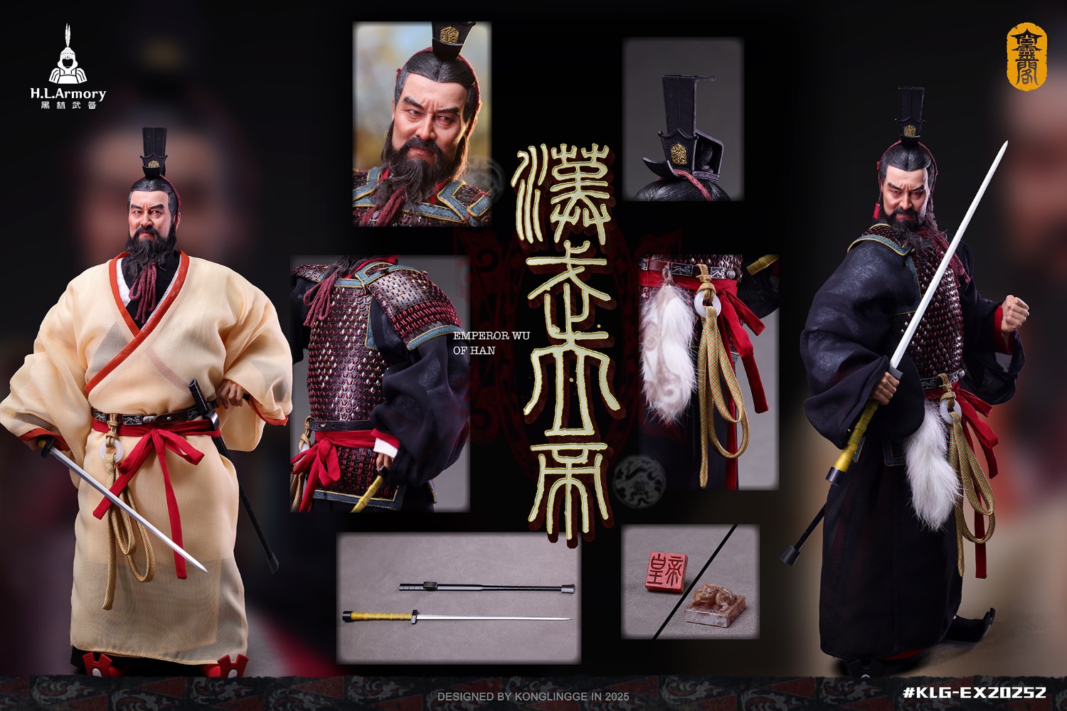 Emperor Wu of Han 2025 1/6