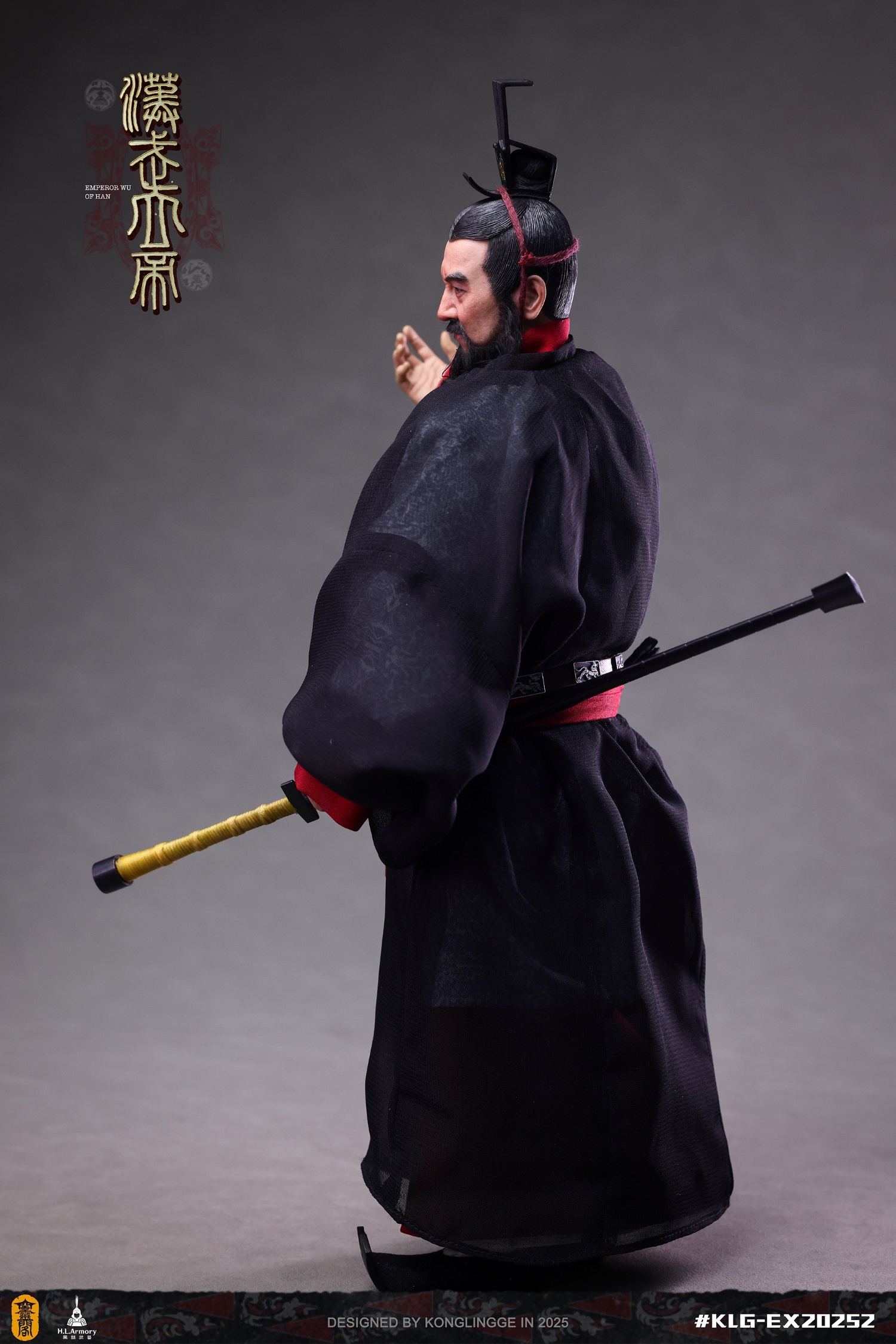 Emperor Wu of Han 2025 1/6