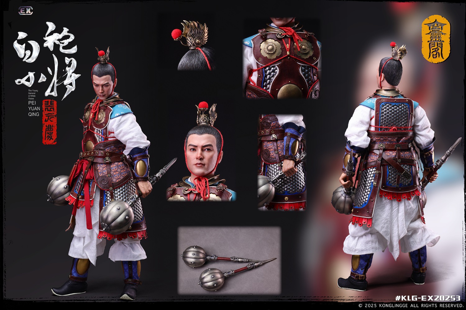 Sui and Tang Dynasty Romance - Silver Hammer White Robe Pei Yuanqing [WF2025 Limited Edition] 1/6