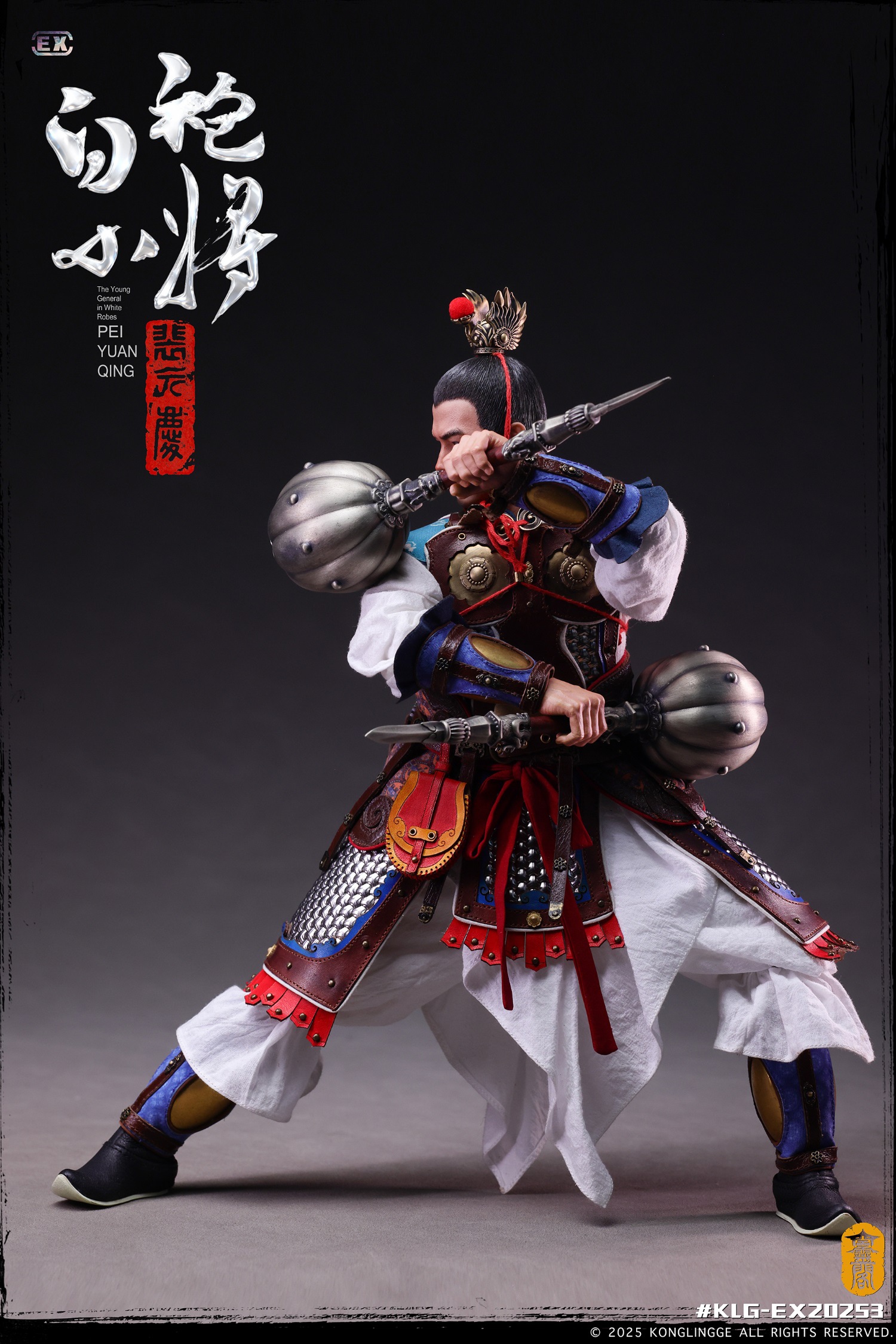 Sui and Tang Dynasty Romance - Silver Hammer White Robe Pei Yuanqing [WF2025 Limited Edition] 1/6