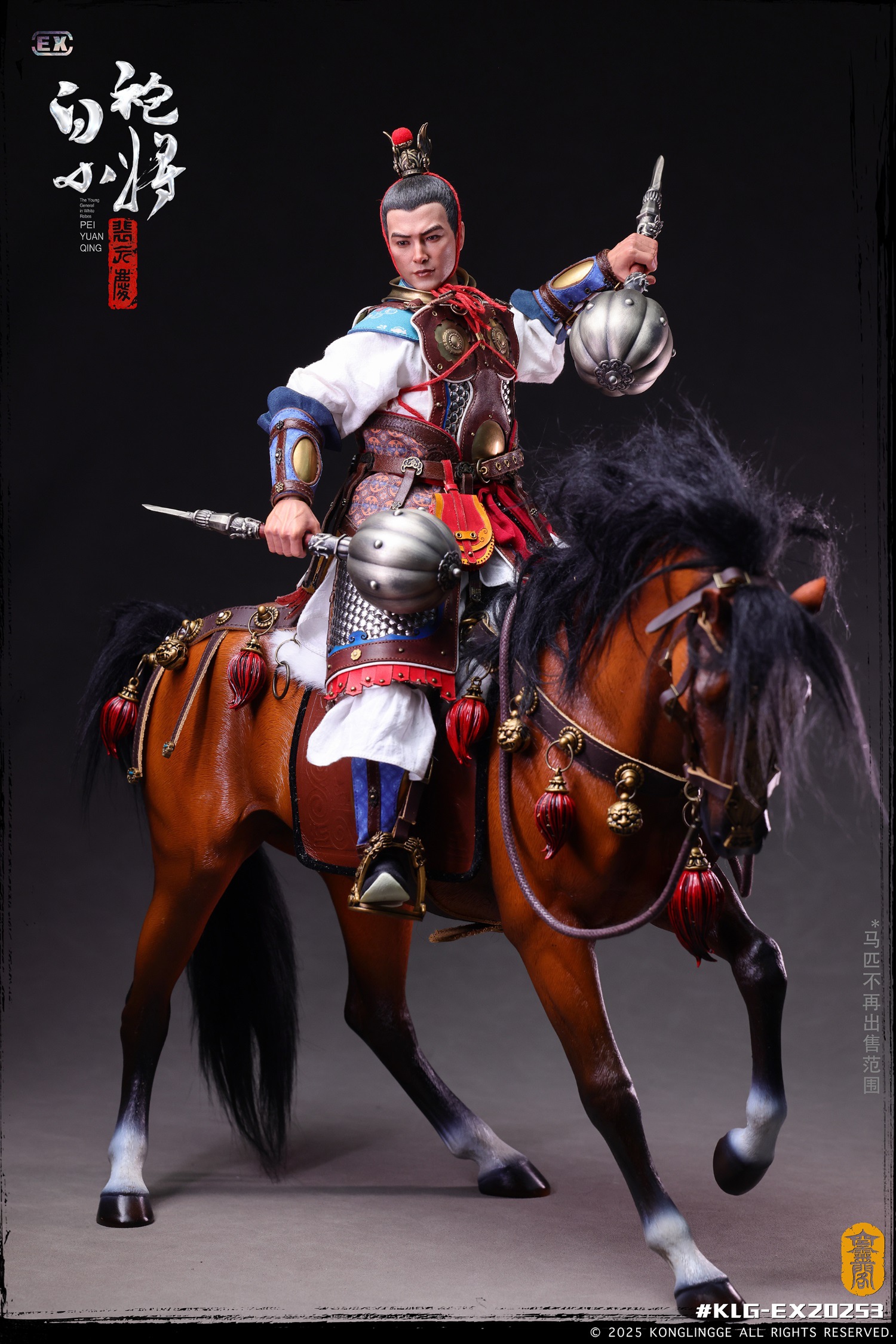 Sui and Tang Dynasty Romance - Silver Hammer White Robe Pei Yuanqing [WF2025 Limited Edition] 1/6
