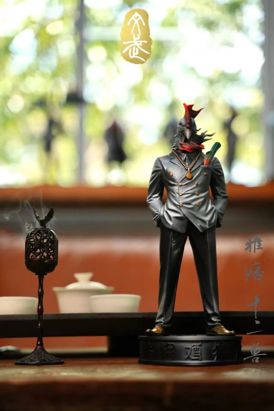 Twelve Beasts (Ink and Color Version)