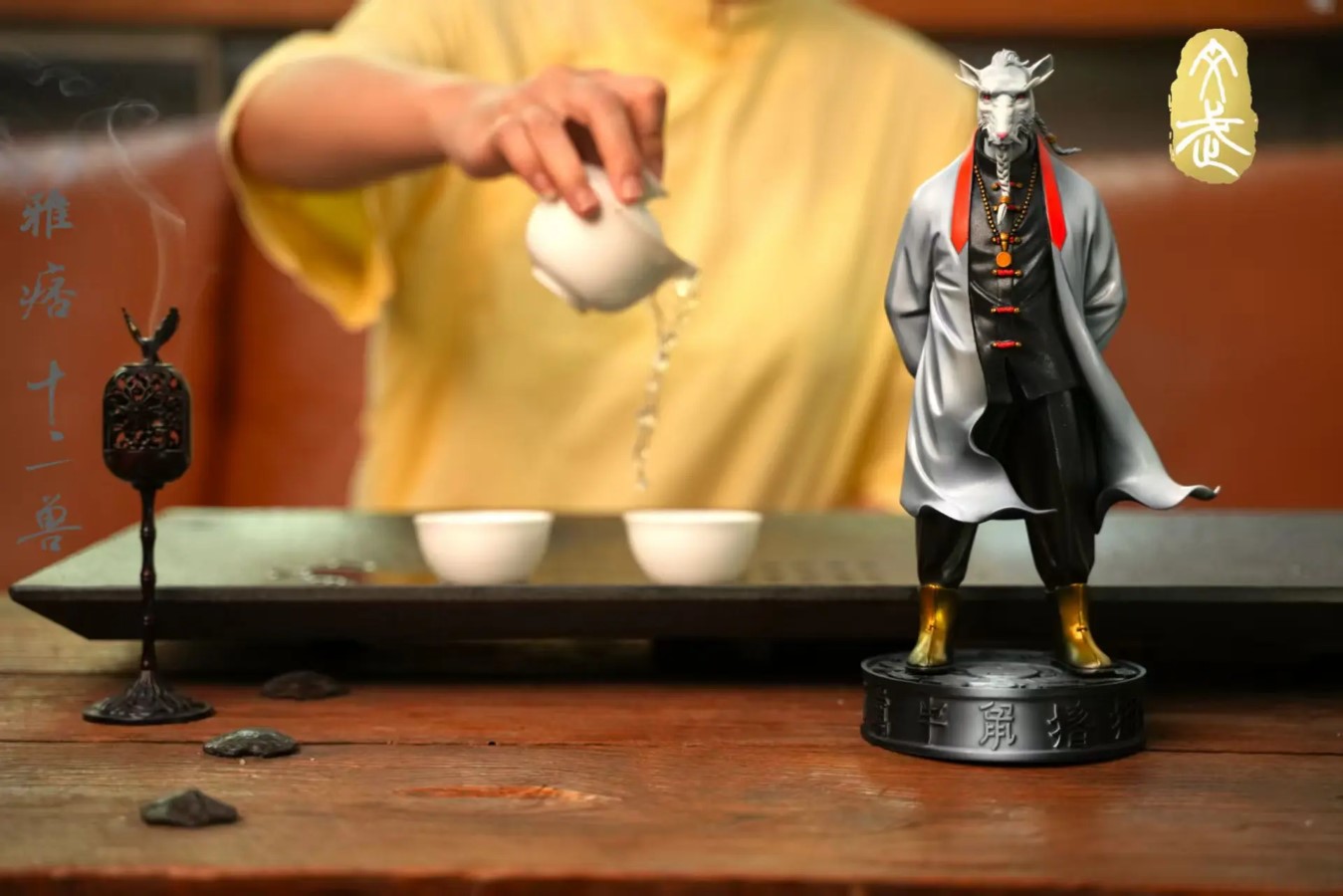 Twelve Beasts (Ink and Color Version)