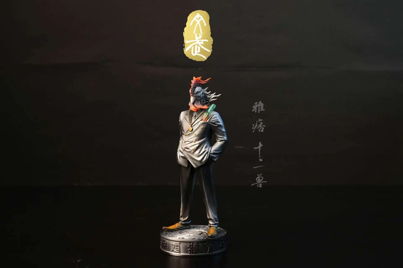 Twelve Beasts (Ink and Color Version)