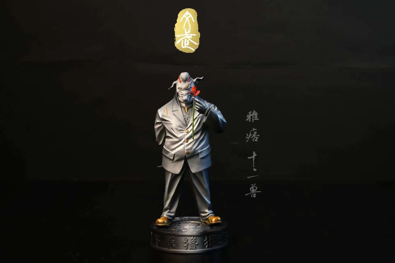 Twelve Beasts (Ink and Color Version)