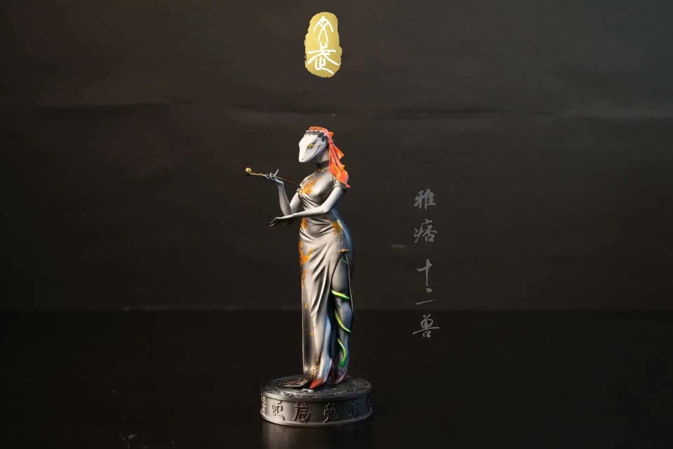 Twelve Beasts (Ink and Color Version)