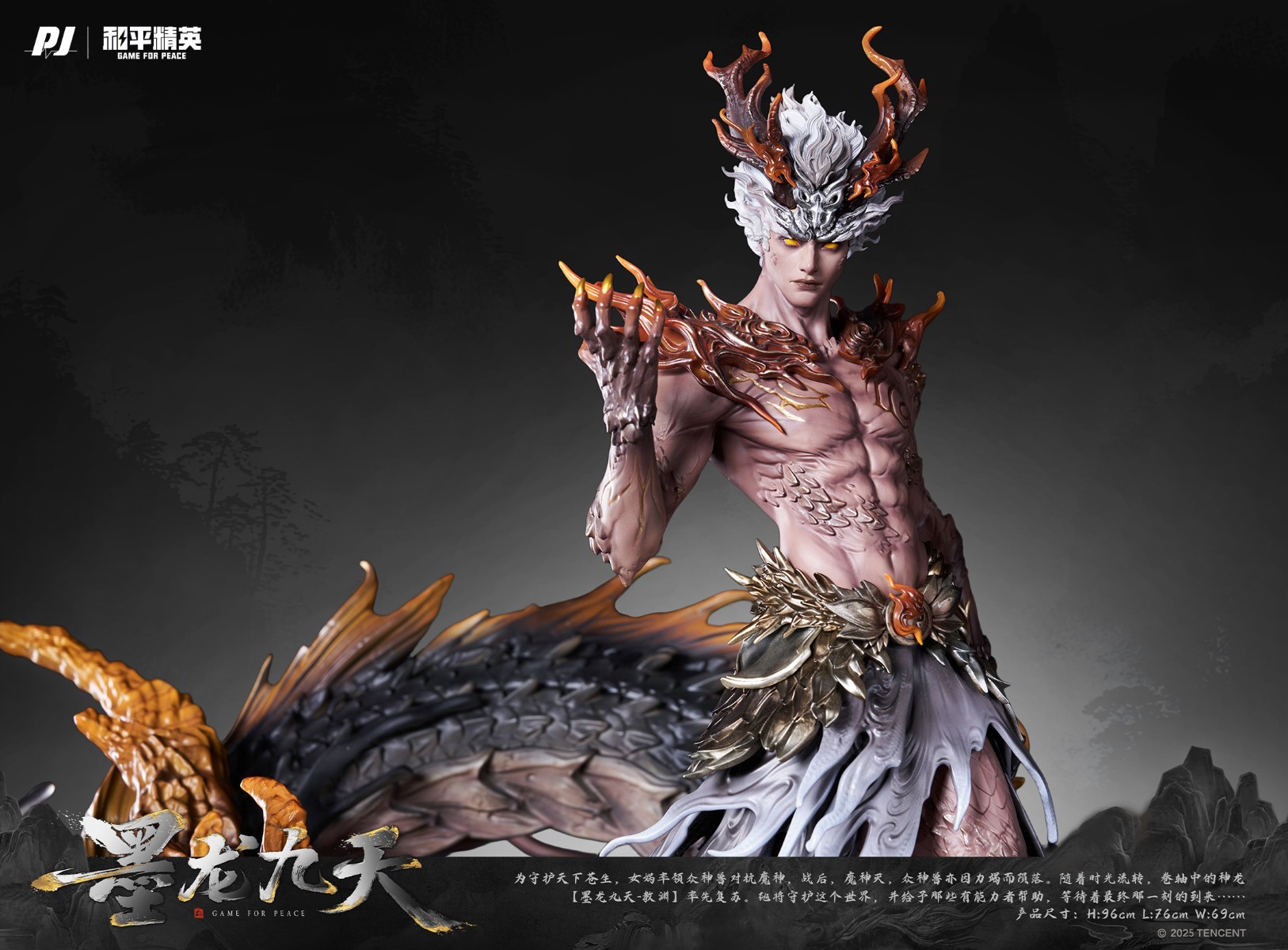 Black Dragon Nine Heavens - Ao Yuan