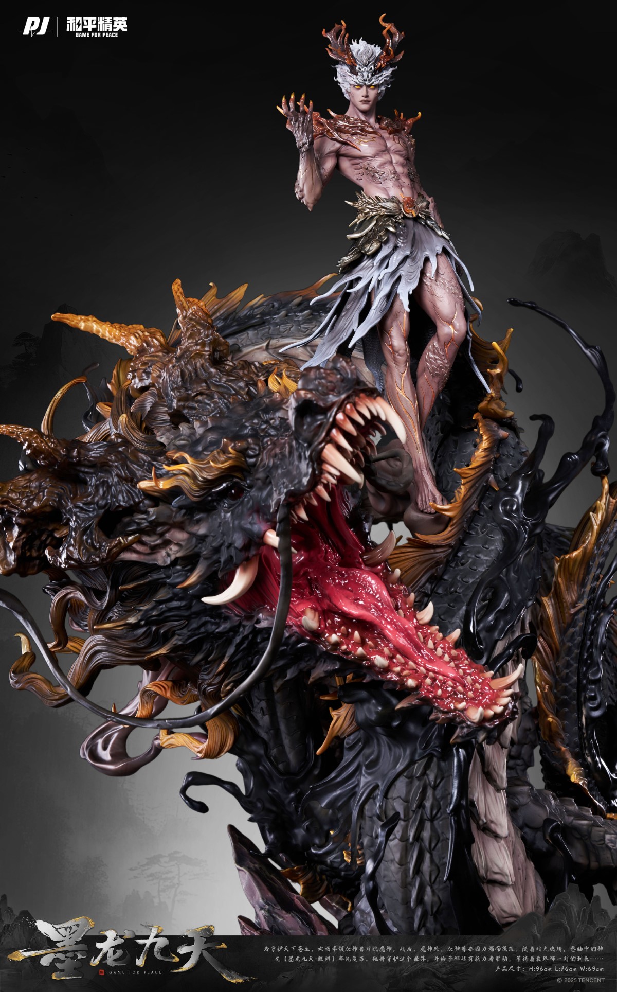 Black Dragon Nine Heavens - Ao Yuan