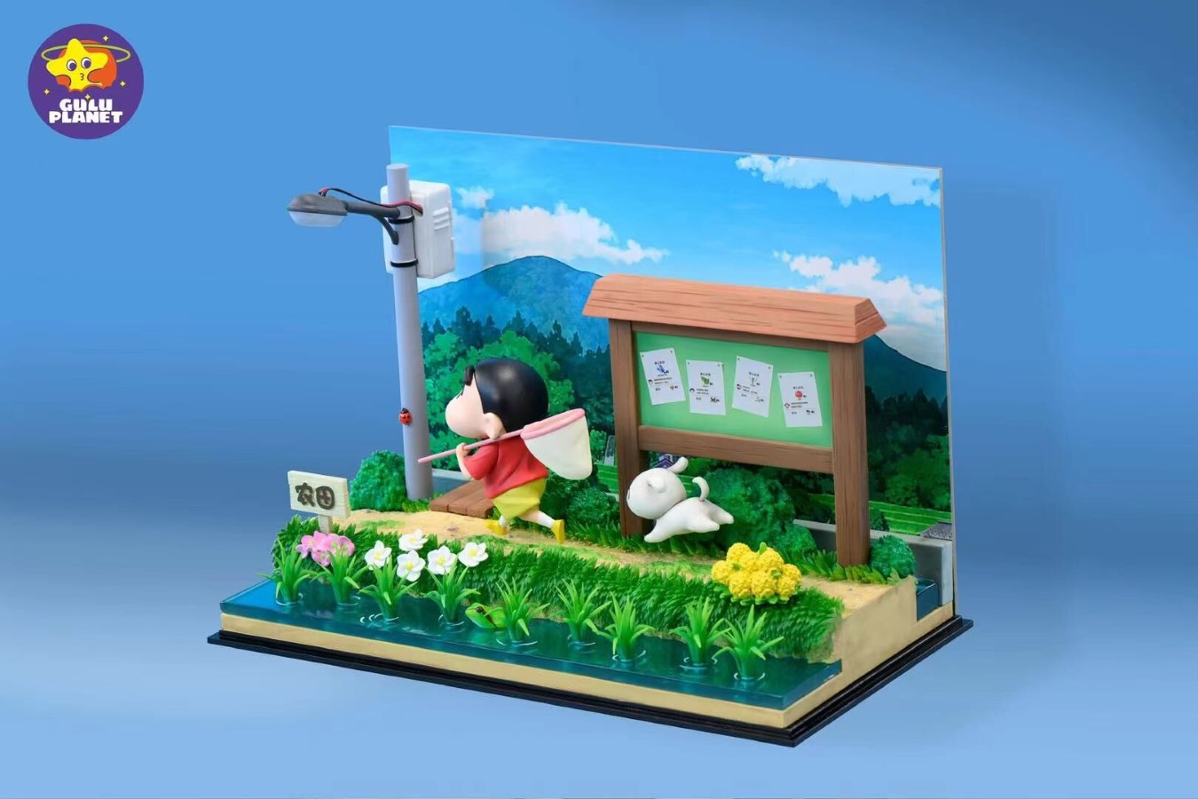 Crayon Shin-chan