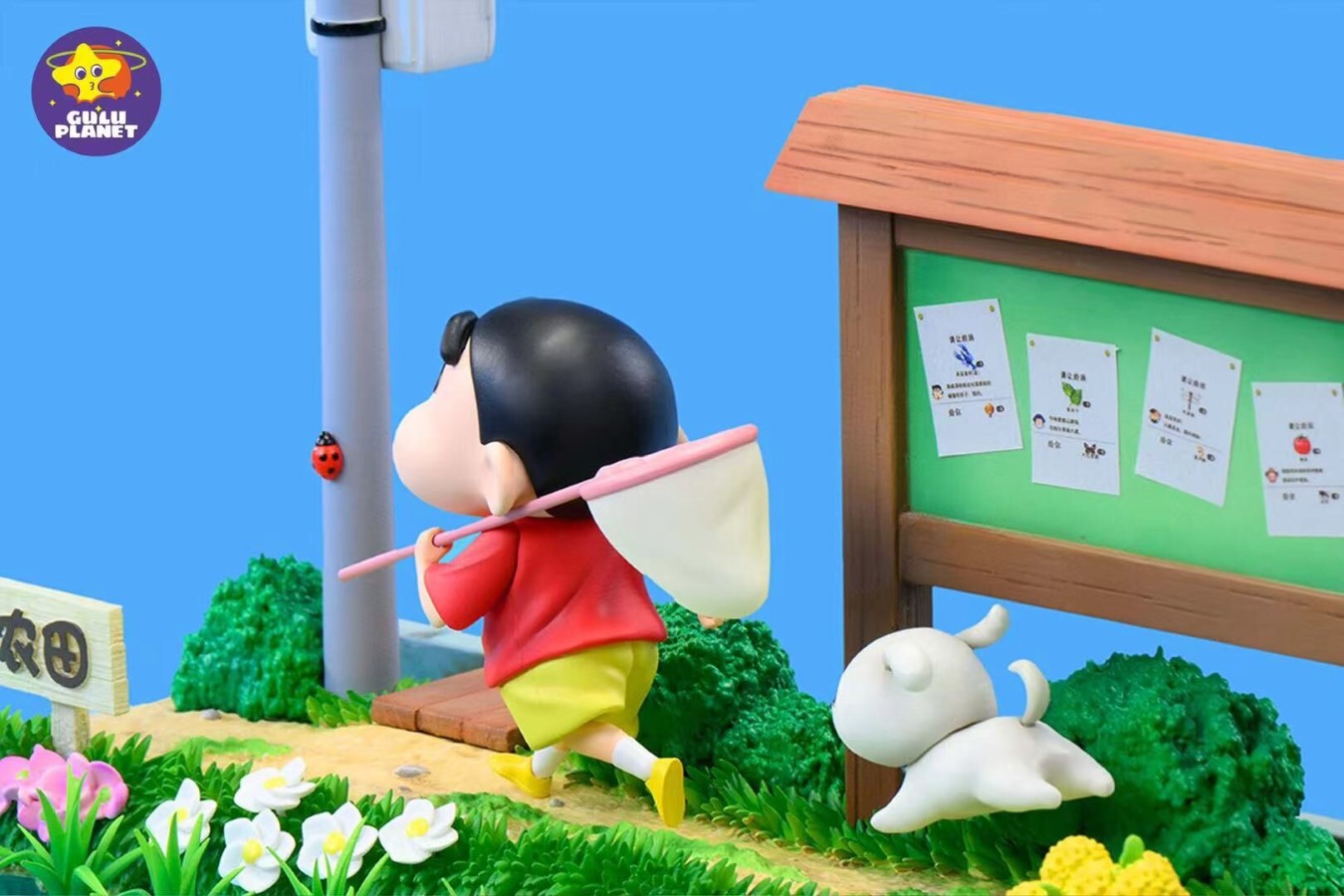 Crayon Shin-chan