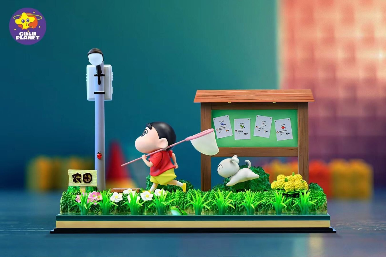 Crayon Shin-chan